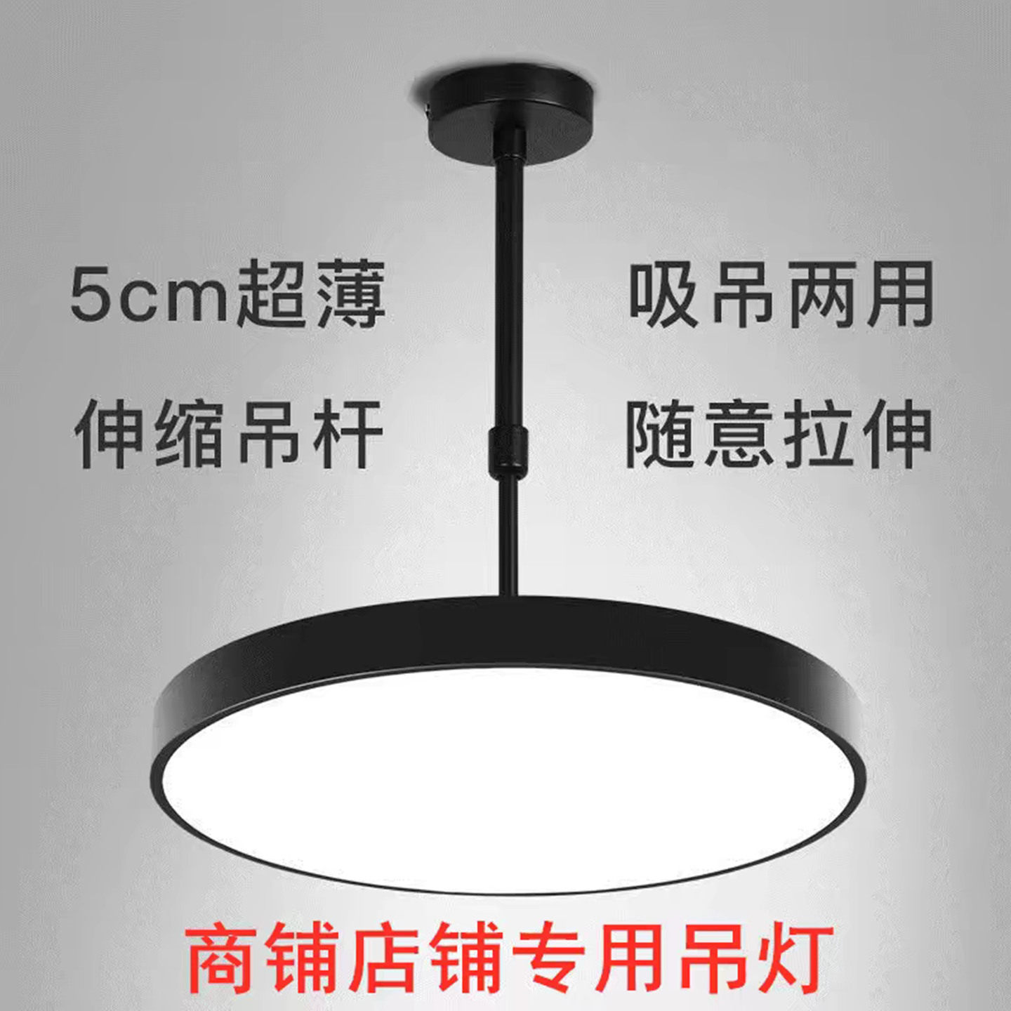 led圆形吊灯棋牌室麻将桌超亮店铺商用理发工作室餐饮专用吸顶灯图片