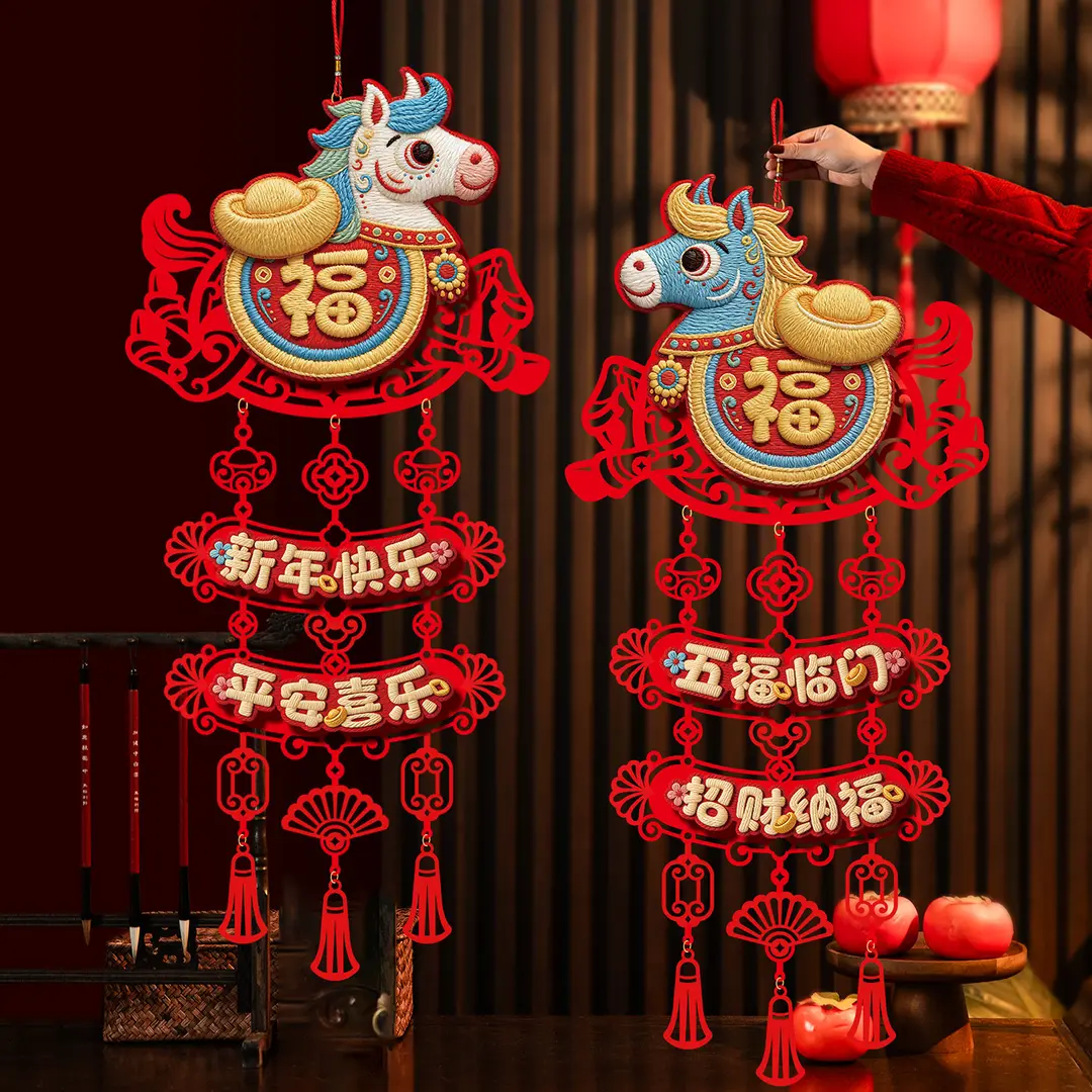 2026马年春节福字门挂喜庆布置
