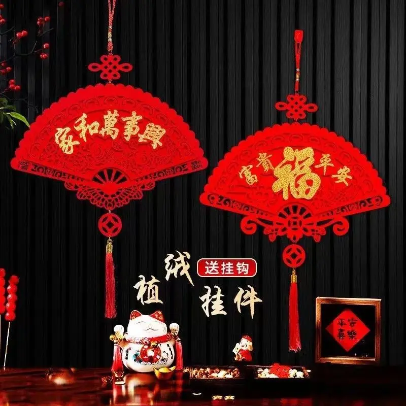 立体扇形福字挂件新款植绒挂饰