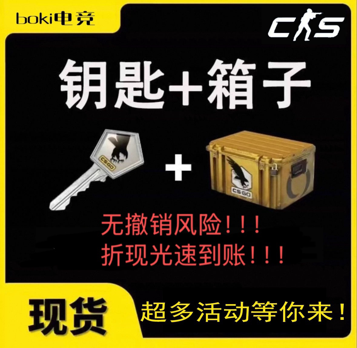 CSGO武器箱钥匙皮肤开箱梦魇画廊热潮千瓦命悬伽马幻彩光谱手套