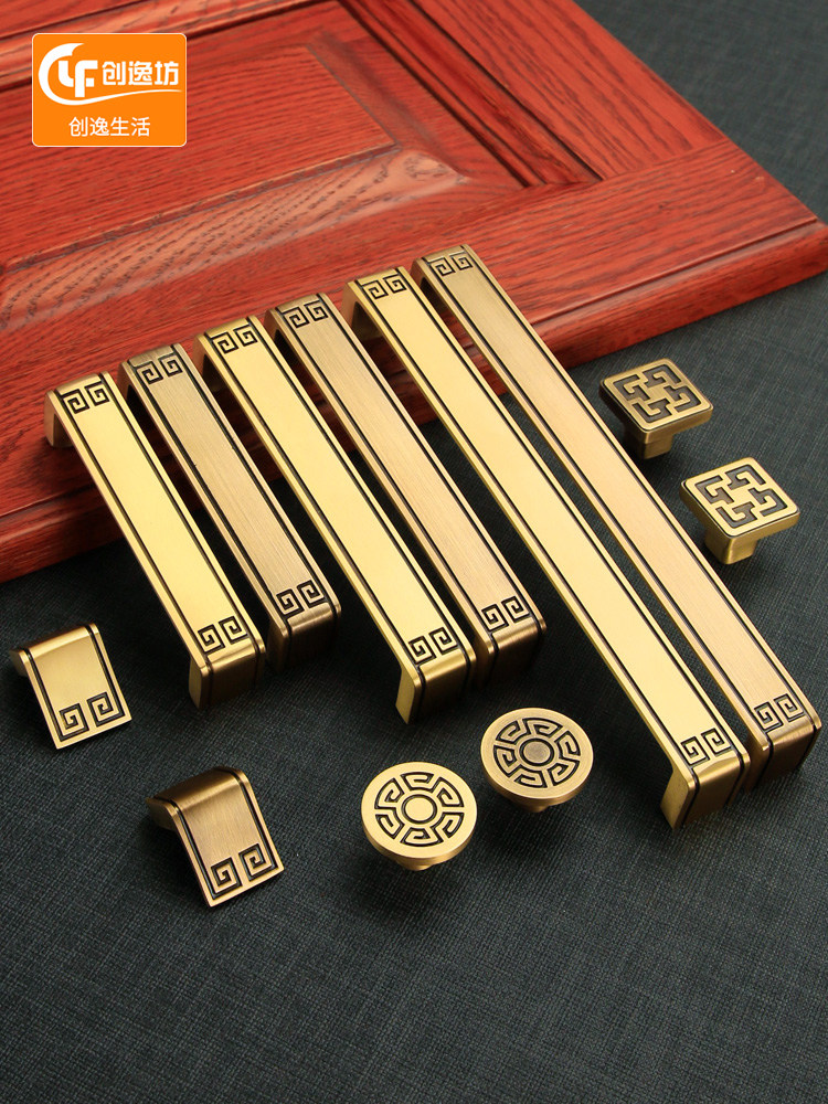 新中式拉手黄铜柜门抽屉门把手橱柜柜子仿古铜色家具衣柜铜拉手