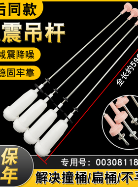 适用于海尔S8016Z61 S8518BZ61 S8518BZ61 N洗衣机吊杆平衡减震器