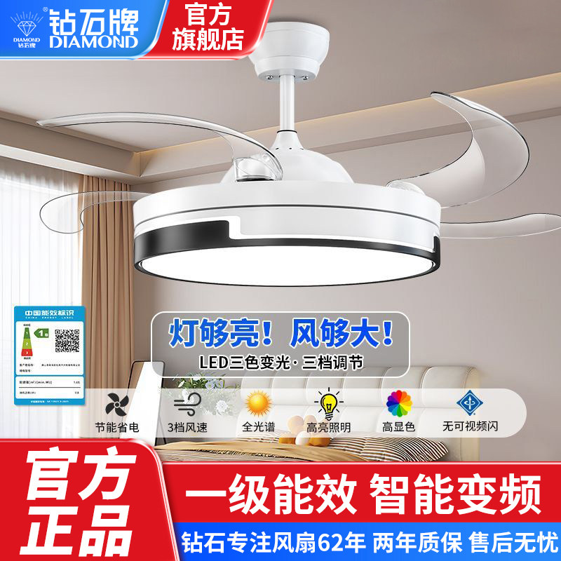钻石牌隐形风扇灯LED变频餐厅北欧纯铜吊扇灯大风式一体风扇吊灯