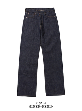 MINED开采 S01-X 原色丹宁牛仔裤