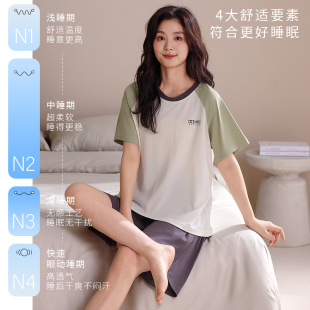 带胸垫可外穿家居服 芬腾睡衣女夏季 莫代尔薄款 简约休闲风短袖 短裤