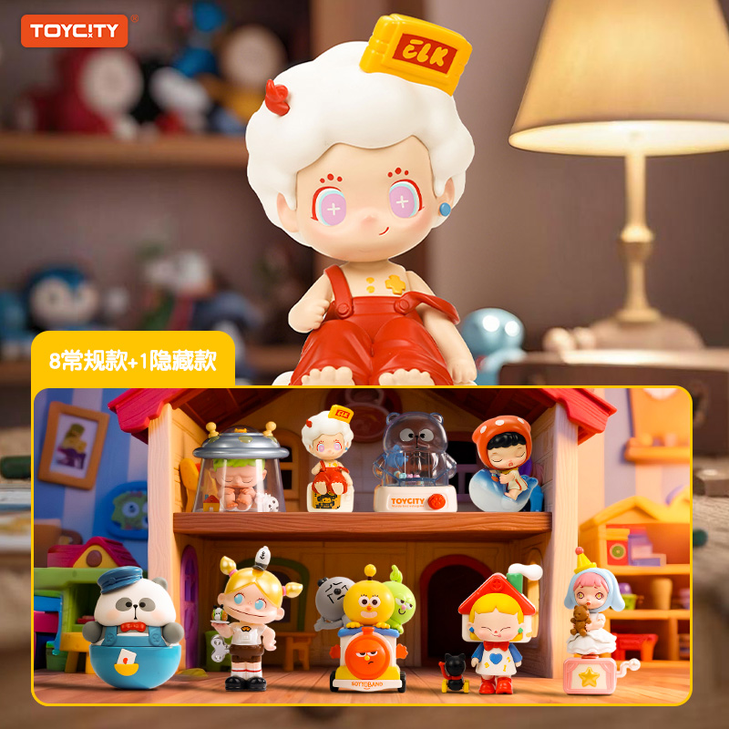 TOYCITY玩具城市复古玩具屋盲盒潮玩手办桌面摆件童年趣味礼物