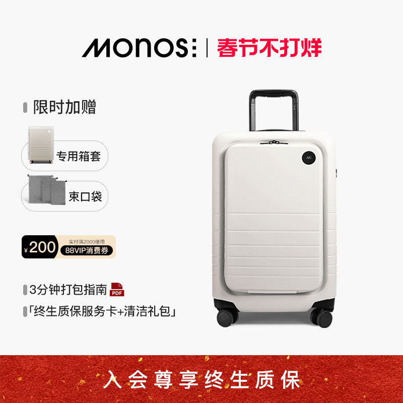 LEVEL8行李箱真实质量到底怎么样？2026年消委会实测+2年售后数据分析