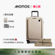 Monos摩纳世「Classic」加拿大前开盖旅行收纳套组行李箱旅行箱