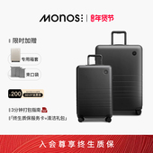 Monos摩纳世「Classic」加拿大旅行收纳箱大小双箱套组旅行行李箱