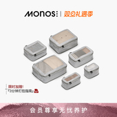 Cubes」旅行收纳袋二次压缩抗菌衣服收纳袋 Monos摩纳世「Packing