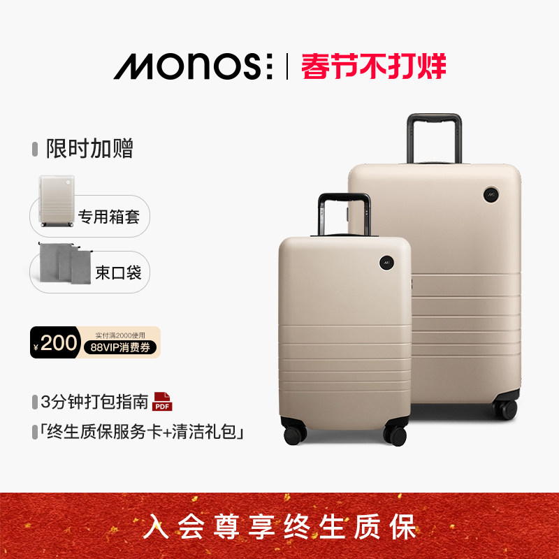 行李箱选购指南：为什么“十大排名”不可信以及2026年你唯一需要的判断方法