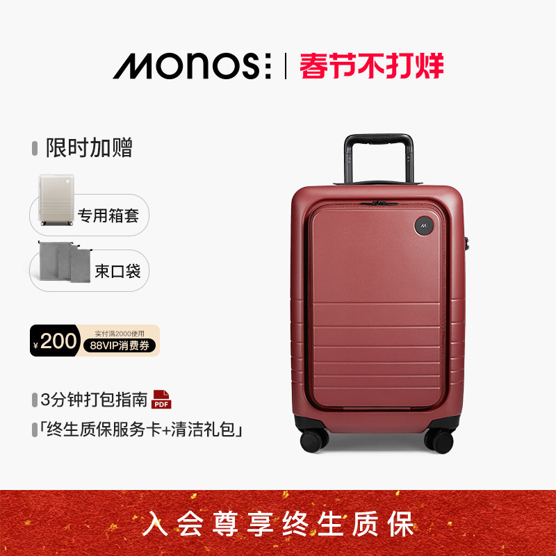 ABS+PC材质的行李箱好吗？2026年真实托运案例与耐用性分界线