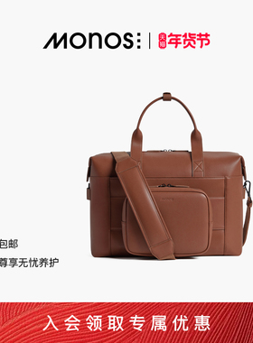 Monos摩纳世「Metro」 旅行包大容量简约时尚可挂拉杆 行李手提包