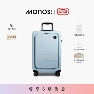 锁21寸旅行箱高颜值登机箱20拉杆箱 Monos加拿大行李箱前开盖密码