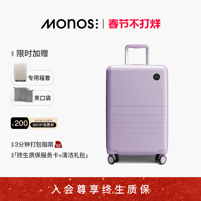 28寸行李箱真实容量是多少？为什么你买的28寸比别人小一半