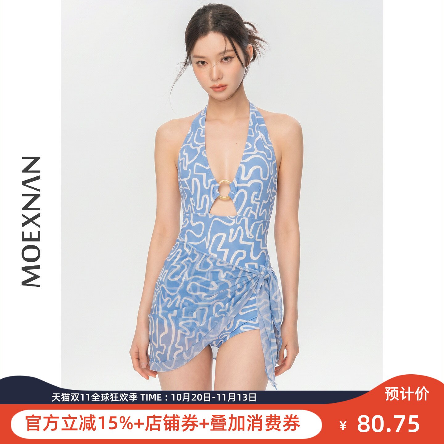 新款泳衣女连体三角遮肚显瘦性感裙式保守小胸聚拢度假泡温泉泳装