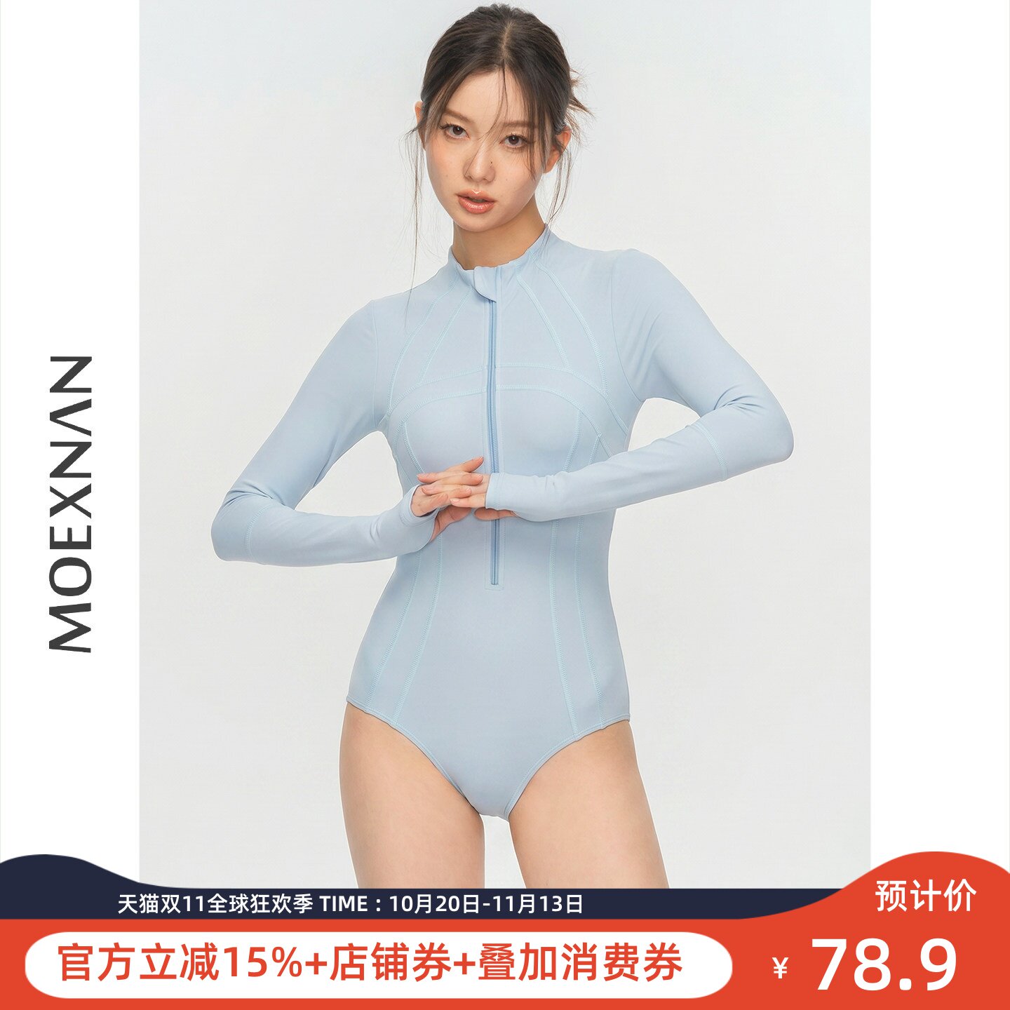 新款性感长袖防晒连体泳衣女小胸聚拢保守遮肚显瘦学生泡温泉泳装