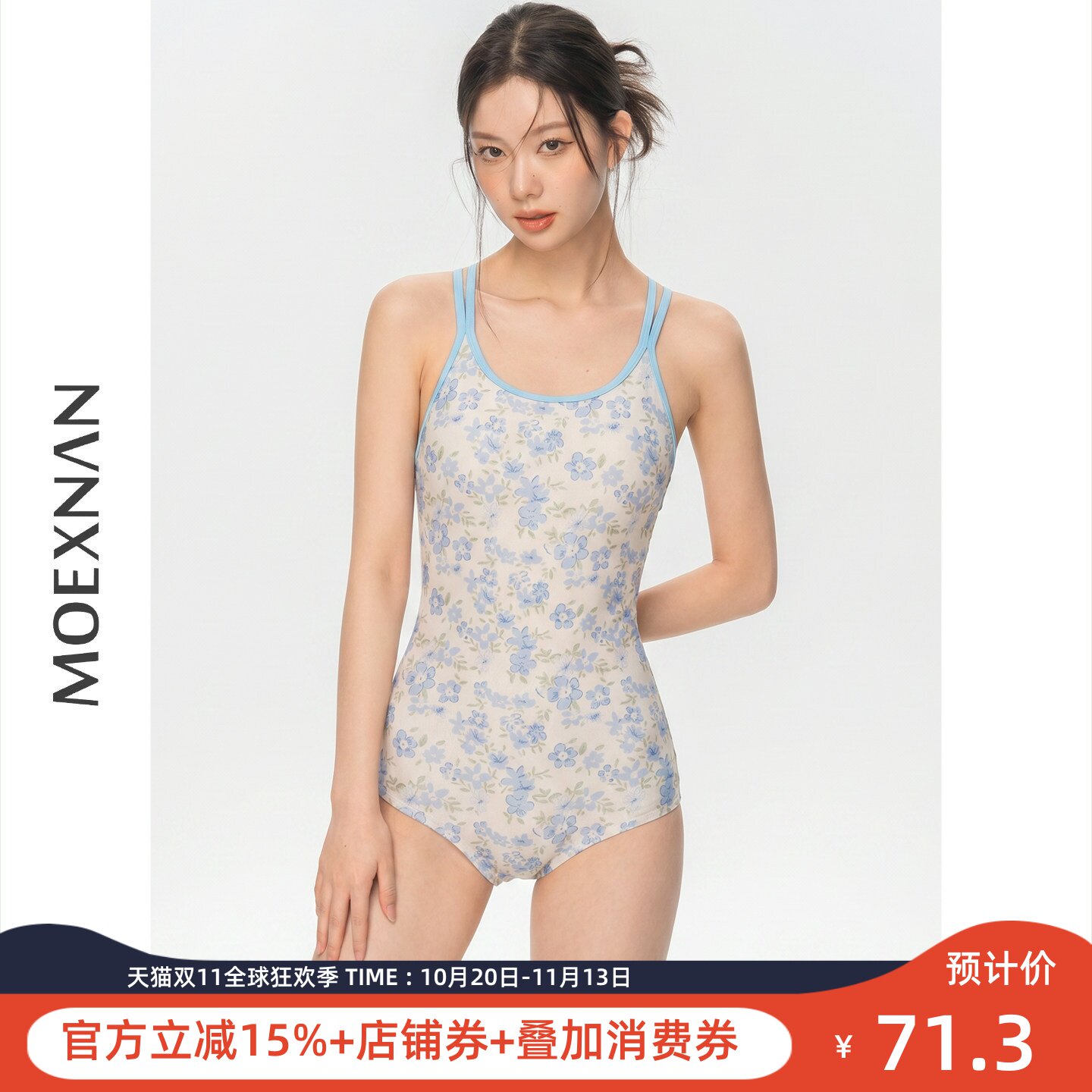 女竞速连体平角游泳衣小胸显瘦