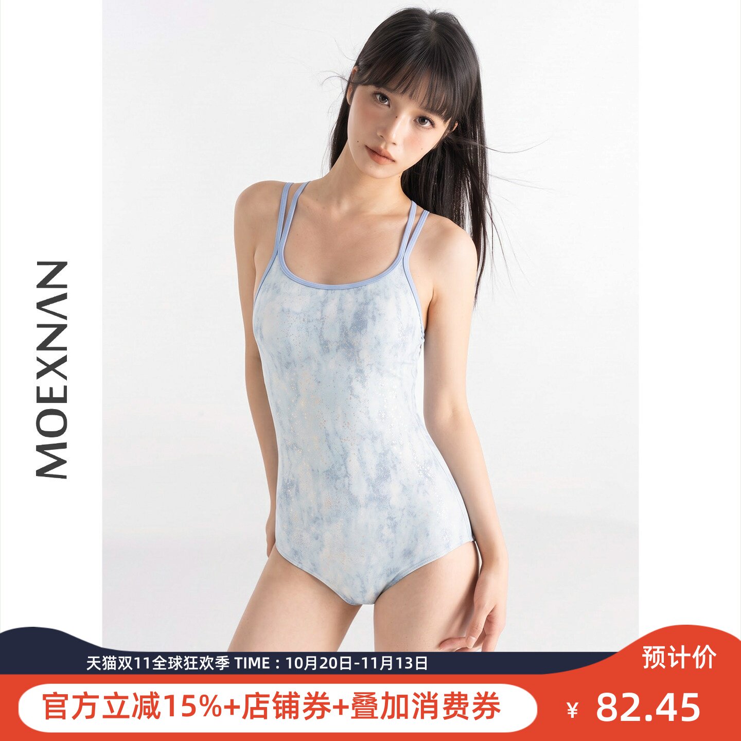 遮肚保守显瘦女平角竞速连体泳衣