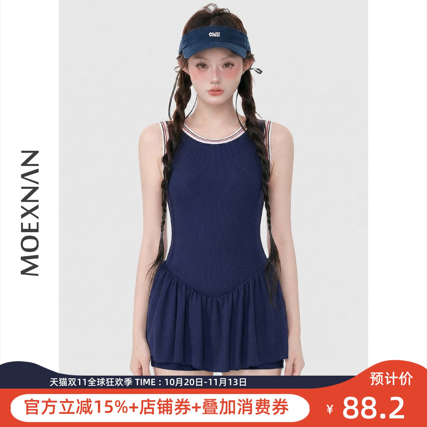 新款连体裙式泳衣女度假保守显瘦遮肚性感小胸运动聚拢泳装泡温泉