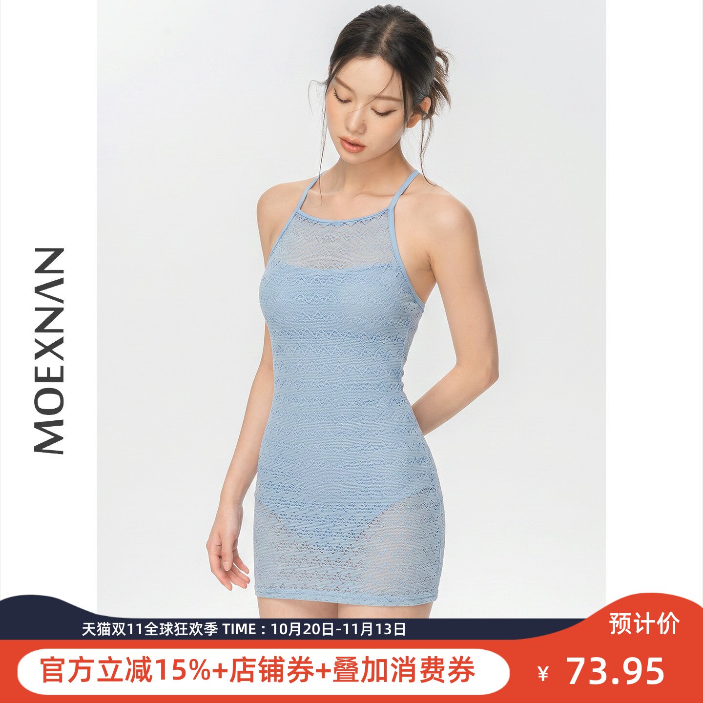 性感度假连体泳衣女遮肚显瘦温泉