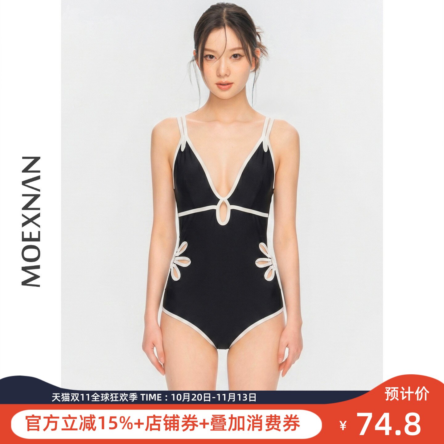 度假温泉遮肚显瘦聚拢连体泳衣女