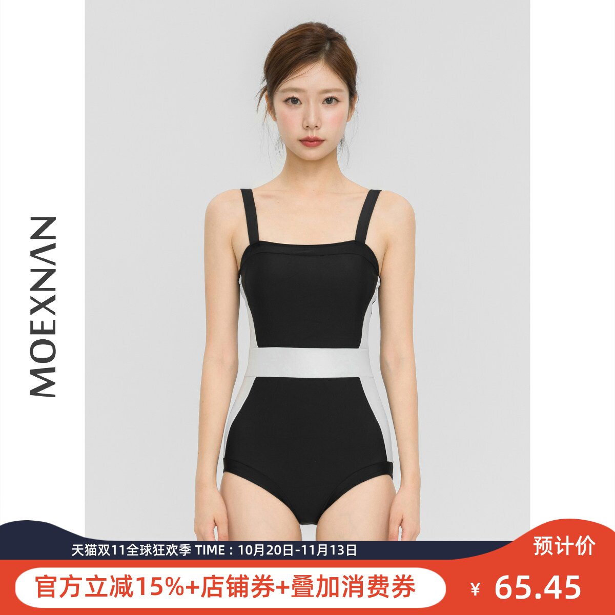 韩国新款连体泳衣女遮肚显瘦性感小胸度假学生保守时尚泡温泉泳装