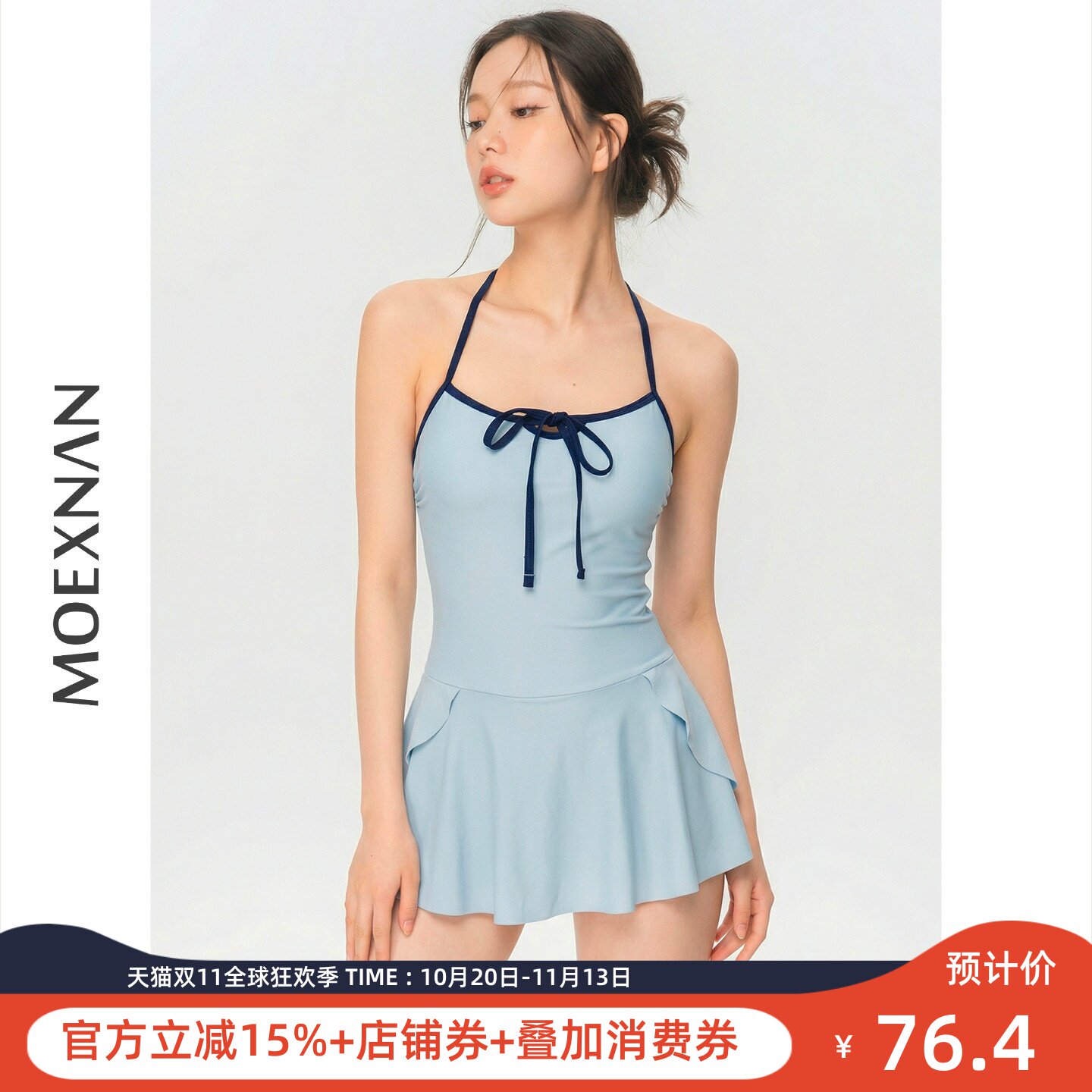 性感聚拢遮肚显瘦连体裙式泳衣女
