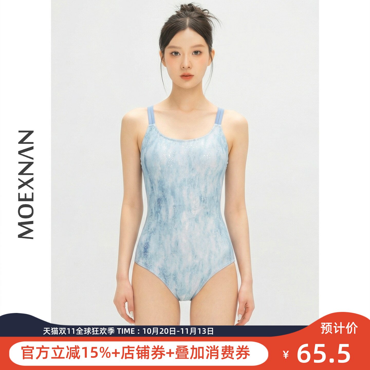 泳衣女新款连体三角游泳衣小胸显瘦泡温泉游泳馆专用高级感竞速