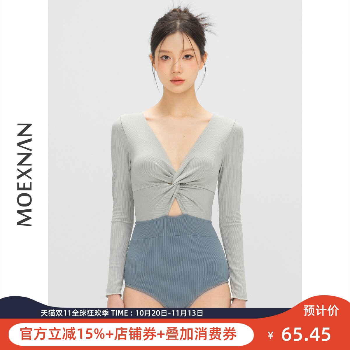 新款泳衣女长袖防晒保守显瘦遮肚连体小胸聚拢性感学生泳装泡温泉