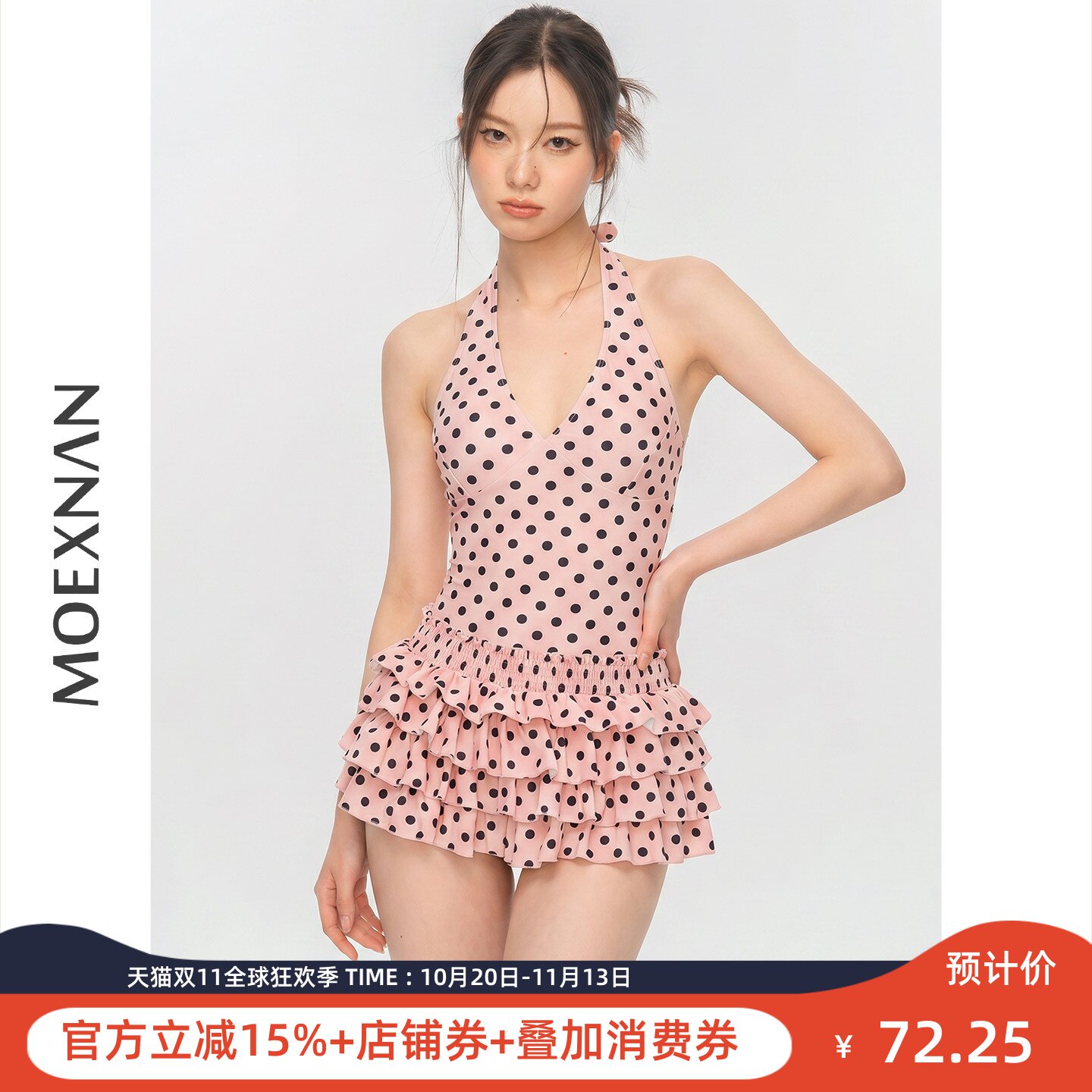 新款波点分体裙式泳衣女遮肚显瘦