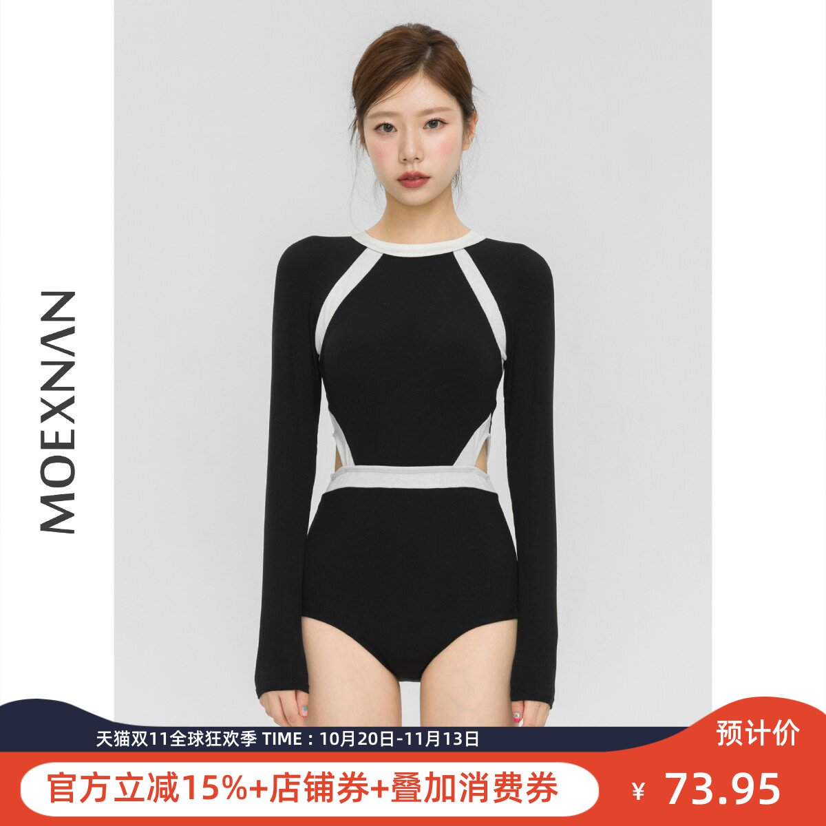 新款黑色性感长袖连体泳衣女小胸遮肚显瘦保守遮肉学生泡温泉泳装