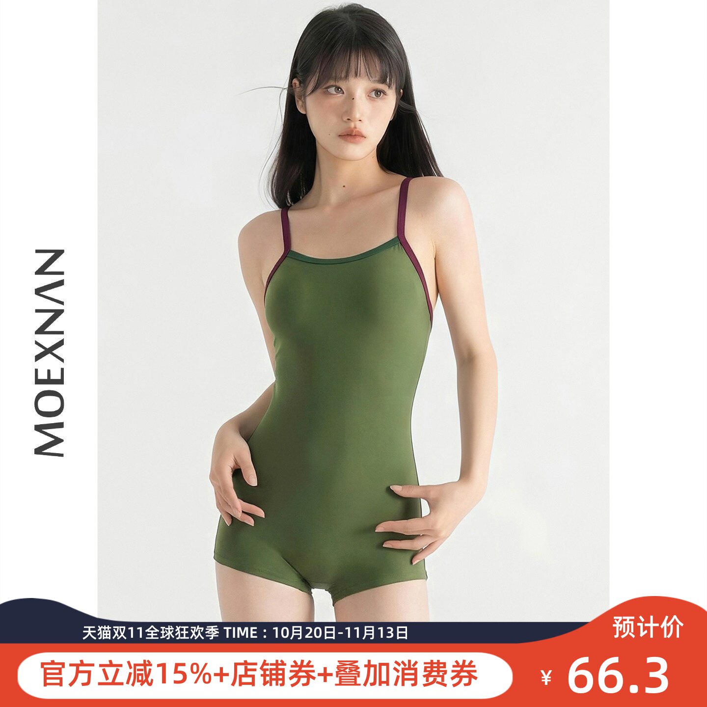 泳衣女新款连体平角游泳衣小胸显瘦泡温泉游泳馆专用竞速高级感