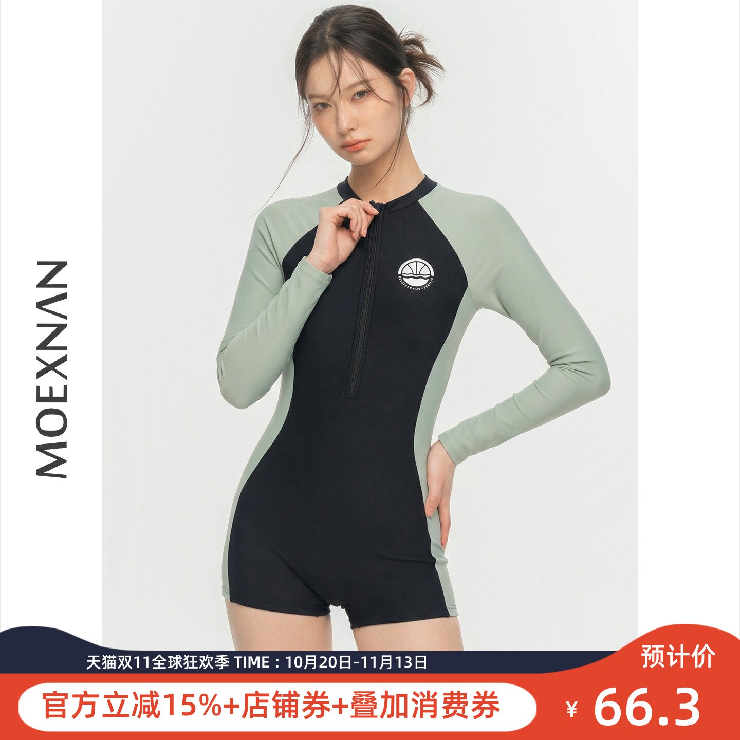 新款性感连体平角长袖防晒游泳衣女遮肚显瘦小胸时尚保守度假泳装
