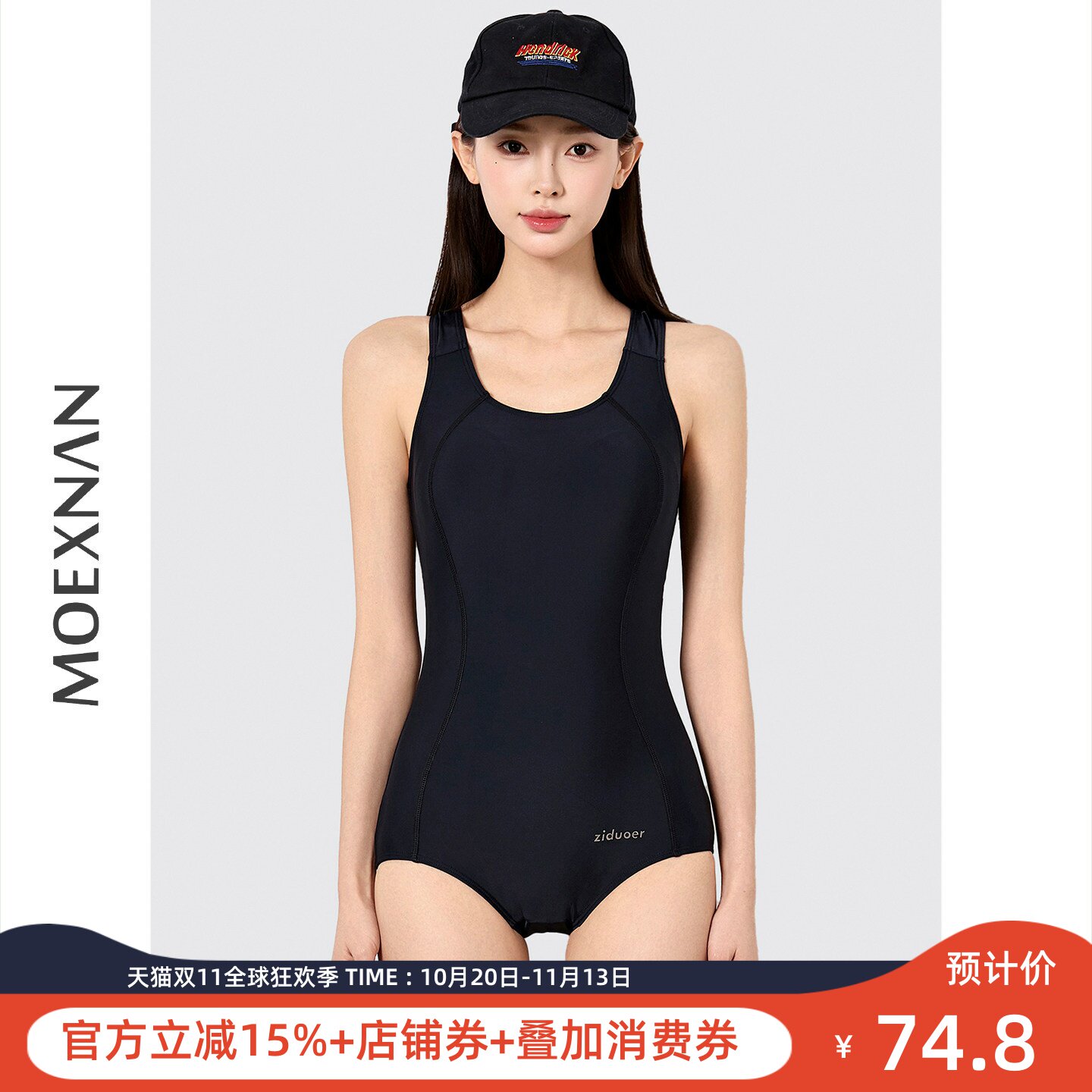 黑色小胸遮肚显瘦温泉连体泳衣女