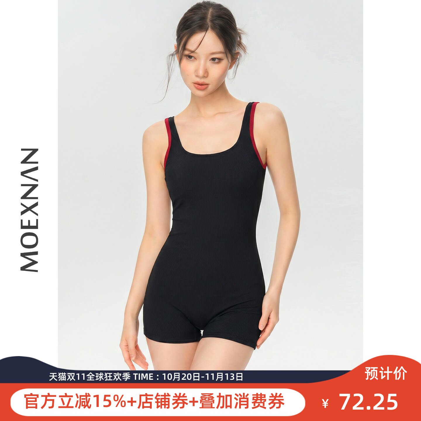遮肚显瘦小胸平角竞速连体泳衣女
