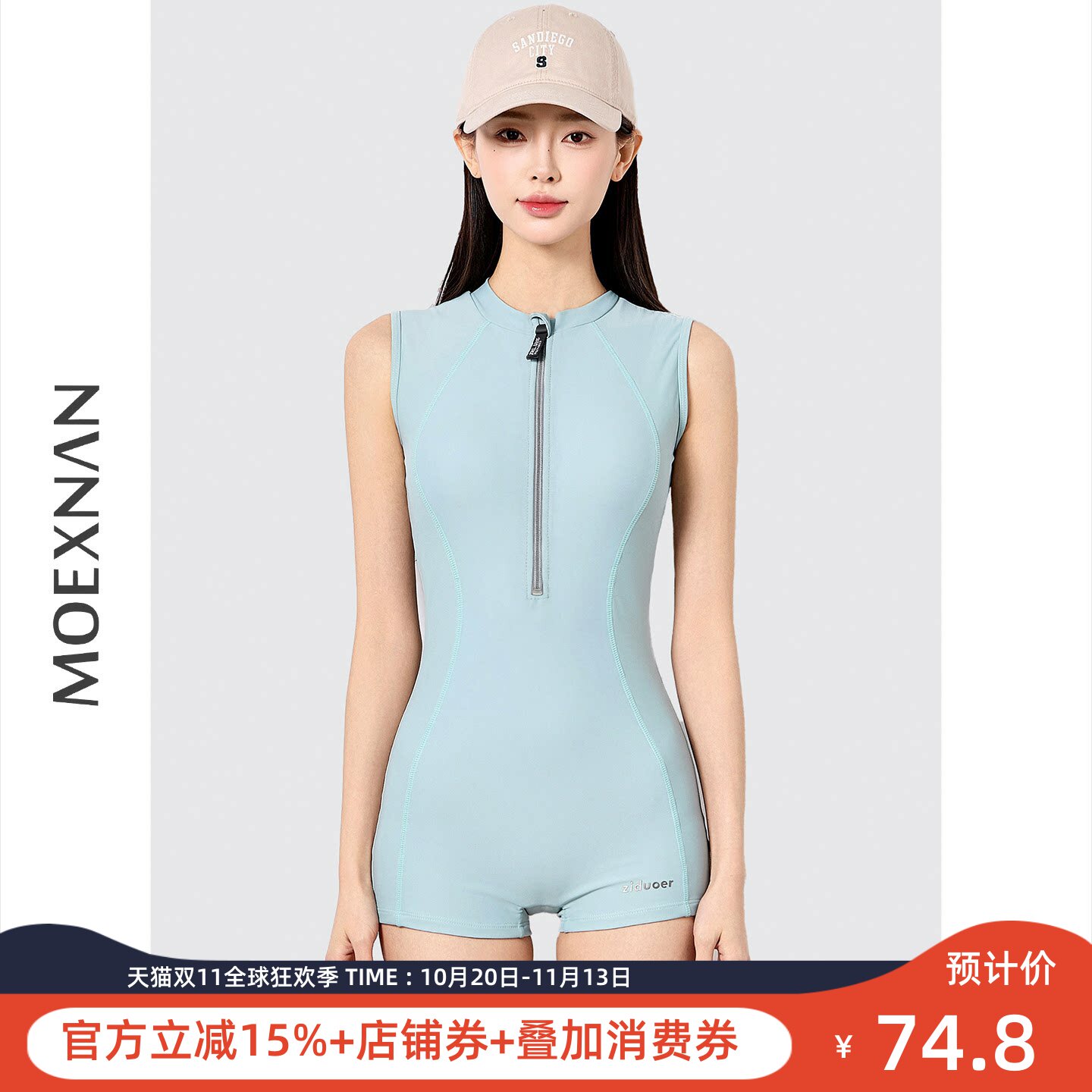 遮肚小胸显瘦运动温泉连体泳衣女