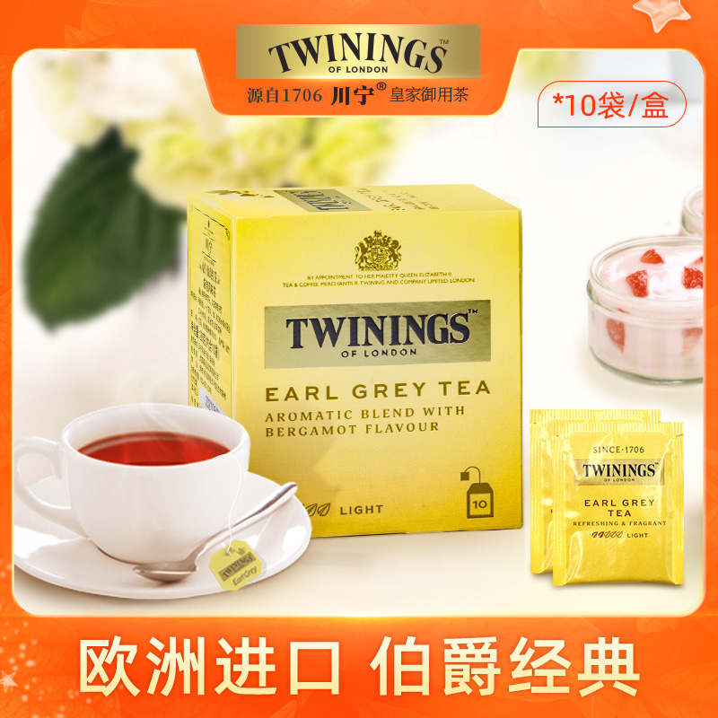 Twinings川宁英国豪门伯爵红茶烘焙10袋进口英式红茶袋泡茶红茶粉-封面