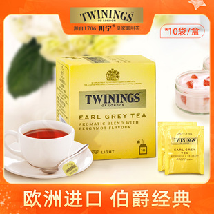 Twinings川宁英国豪门伯爵红茶烘焙10袋进口英式 红茶袋泡茶红茶粉