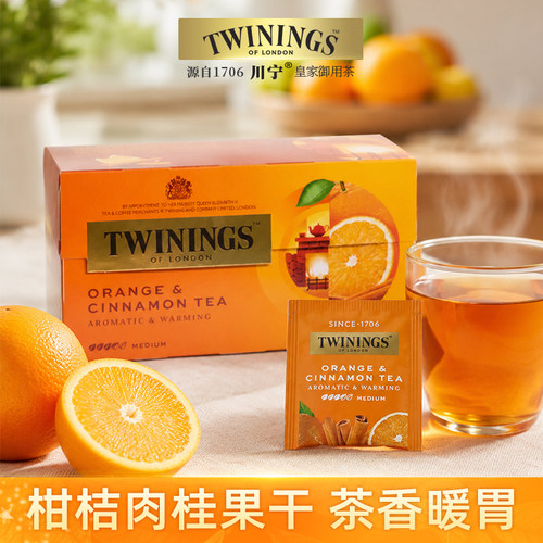 川宁柑桔肉桂果香红茶