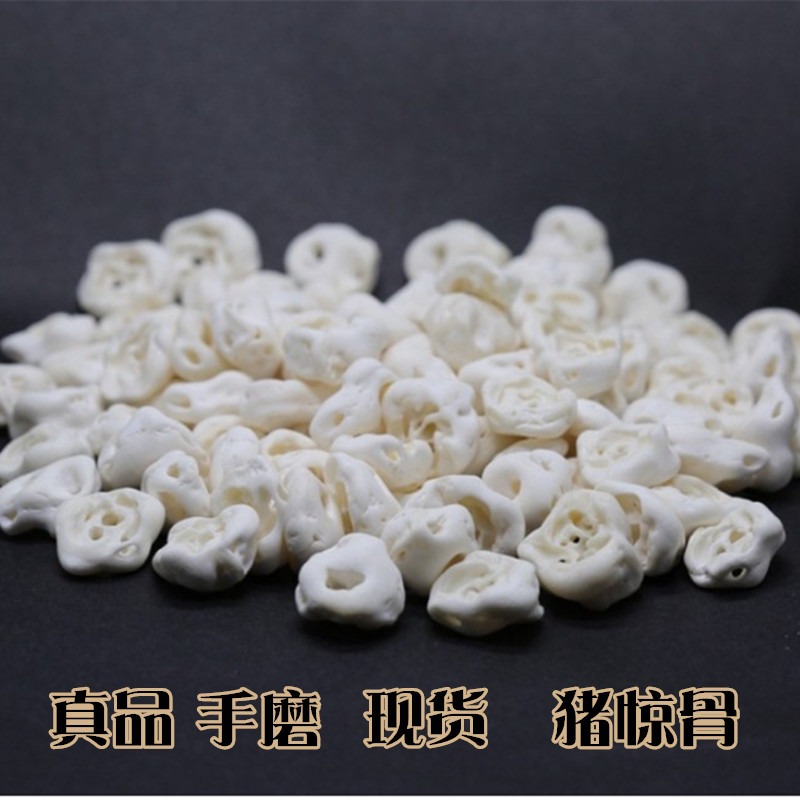 猪惊骨饰品 编儿童宝宝手链 手工diy配件 别胸针吊坠 消毒猪耳骨