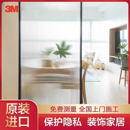 3M法纱玻璃贴膜单向圆点渐变膜办公室隔断磨砂防窥隐私防走光贴纸