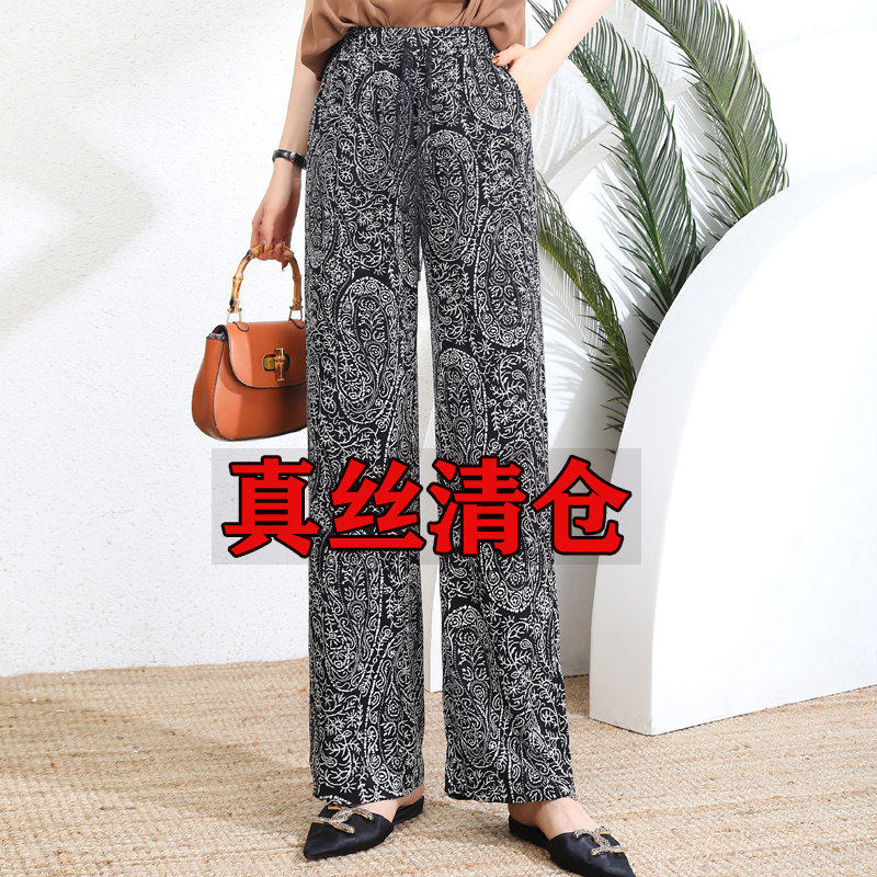 高端大牌真丝女裤桑蚕丝高腰阔腿裤春秋夏妈妈冰丝薄款长裤子百搭