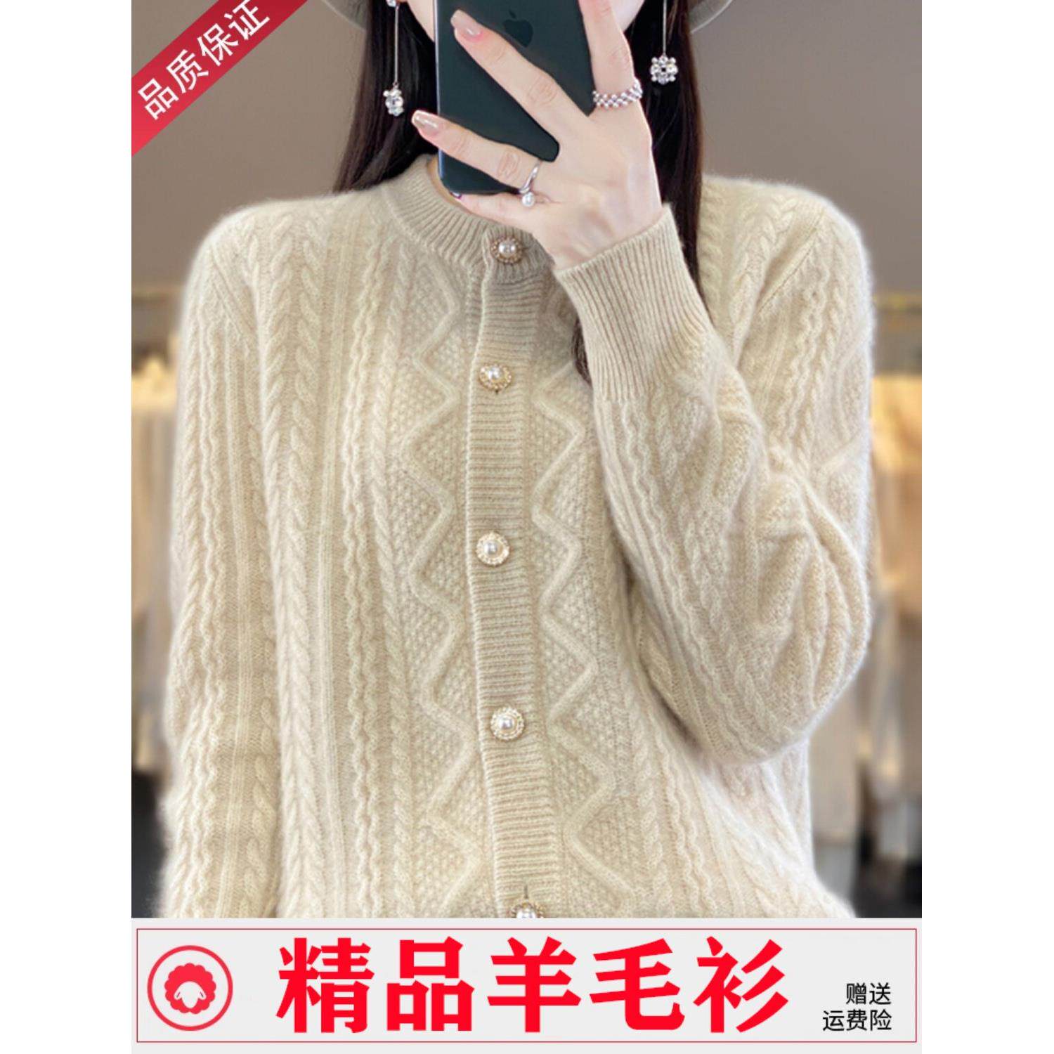 开衫毛衣外套女2026新款春秋装麻花圆领宽松大码针织衫羊毛衫外搭