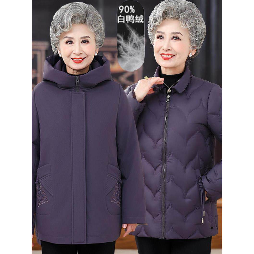 奶奶冬装羽绒服两件套中老年人女妈妈加厚派克服太太拆卸内胆外套