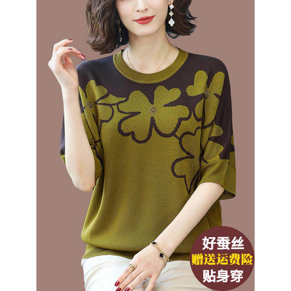 胖mm加肥加大码桑蚕丝t恤女妈妈装春夏遮肉宽松中袖冰丝针织上衣