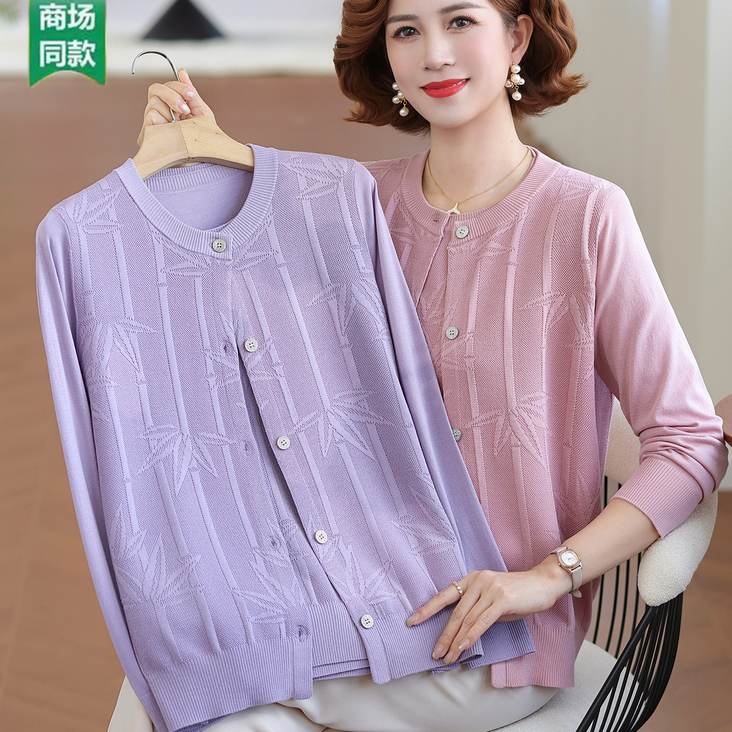 妈妈春装两件式上衣2026新款针织开衫洋派中老年女装长袖T恤外套