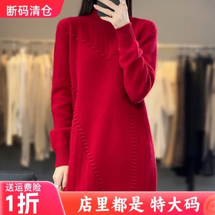 本命年红色毛衣裙子2025年新款秋冬中长款打底裙遮肚子显瘦连衣裙