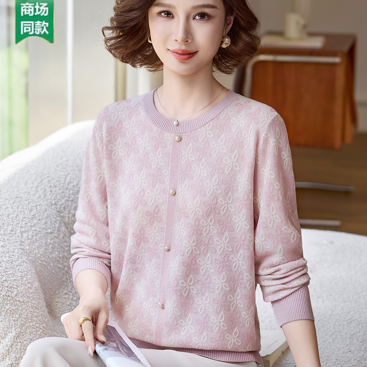 妈妈秋装针织打底小衫洋气2026新款中老年女装端庄大气长袖上衣服