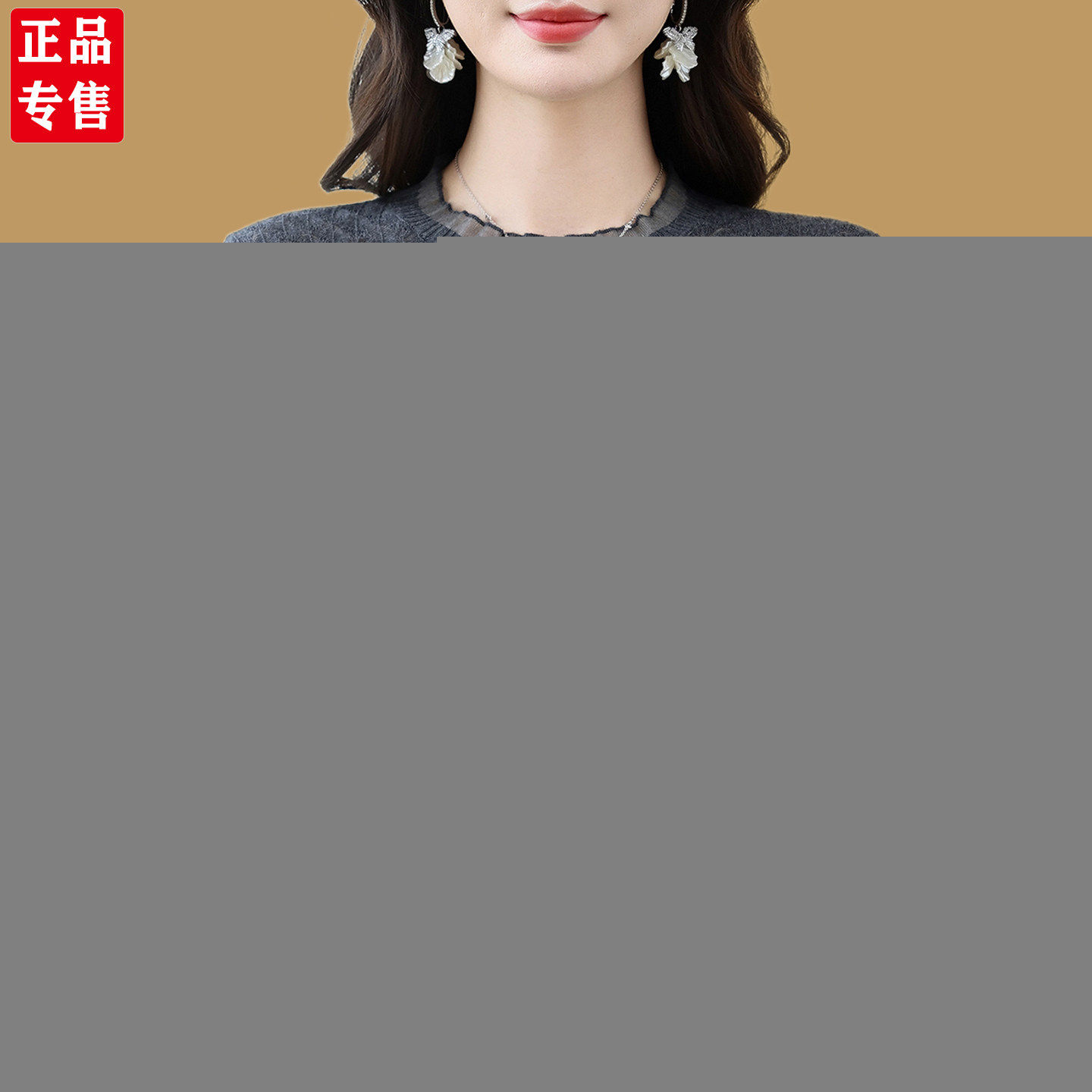 秋冬薄款长袖打底衫女士羊毛衫套头上衣2026新款蕾丝边圆领针织衫